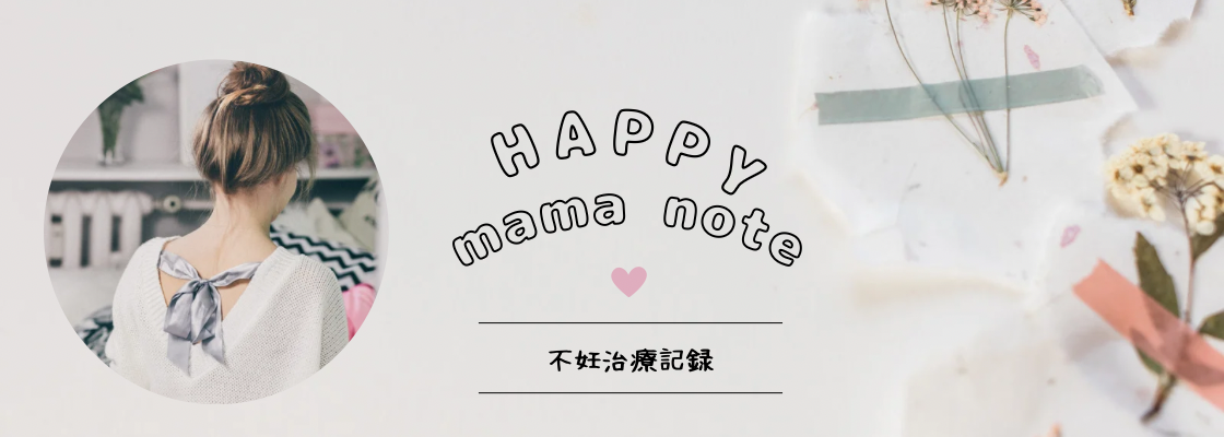 Happy Mama Note